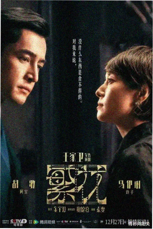 移动端首屏索引栏目示意图